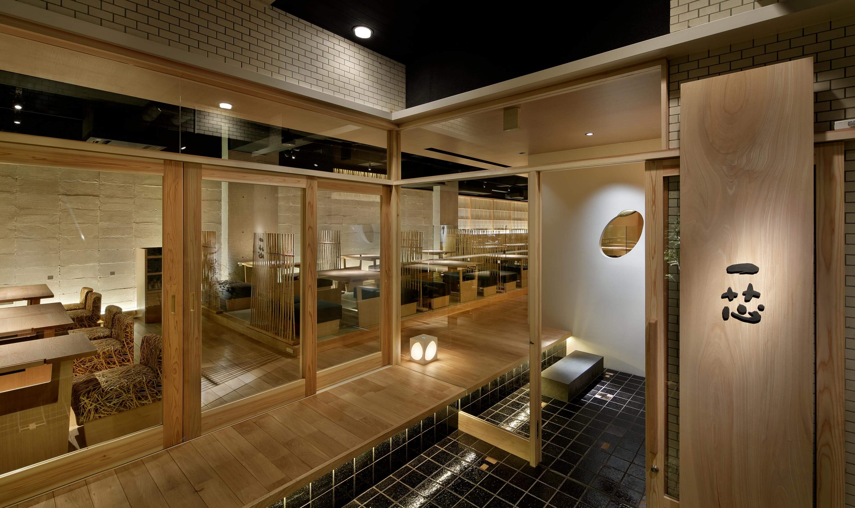 ごはんや一芯 代官山店 - 2013